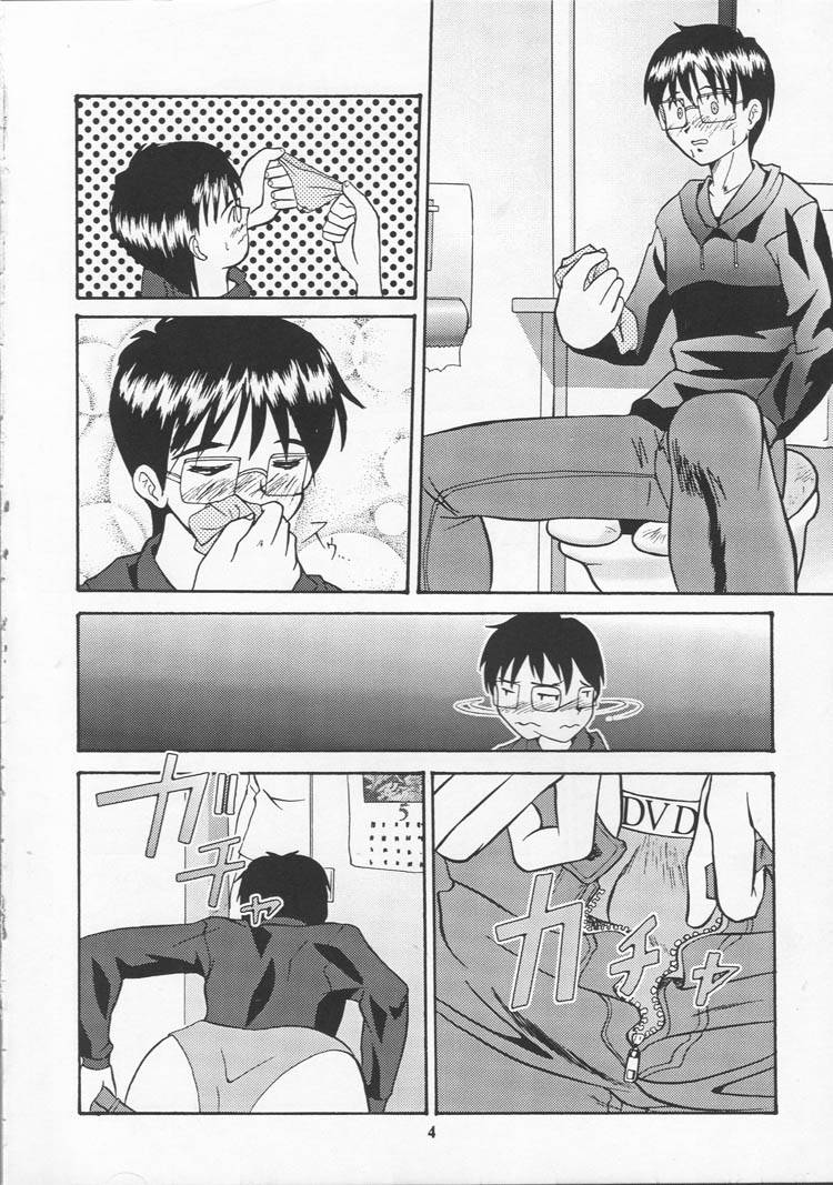 (CR27) [Tsurikichi Doumei (Various)] Tobe! Nan Demo-R Uragoroshi (Various) - Page 3