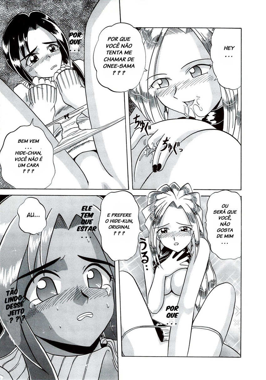 [V Gata Tankitou] Member Change!? (Kite! Mite! Sawatte) [Portuguese-BR] [LIANEF] - Page 9