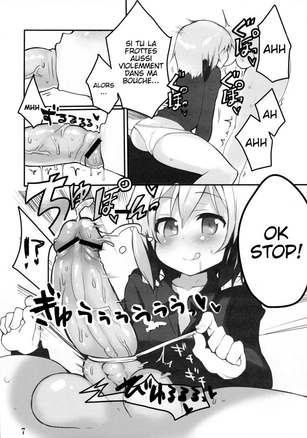 (C84) [Roubai-tei (atahuta)] LAST SHOT (Strike Witches) [French] - Page 8