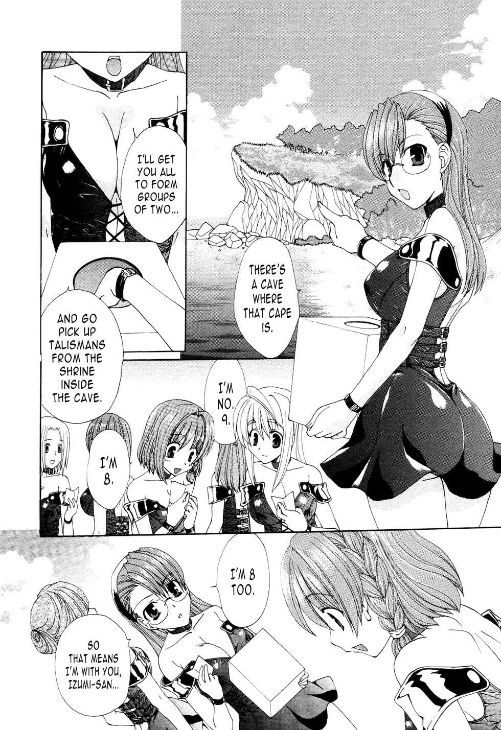 [Kurokawa Mio] Kurenai Enamel Jogakuin Ch. 6 (COMIC Himedorobow 2008-09) [English] [N04h] - Page 4