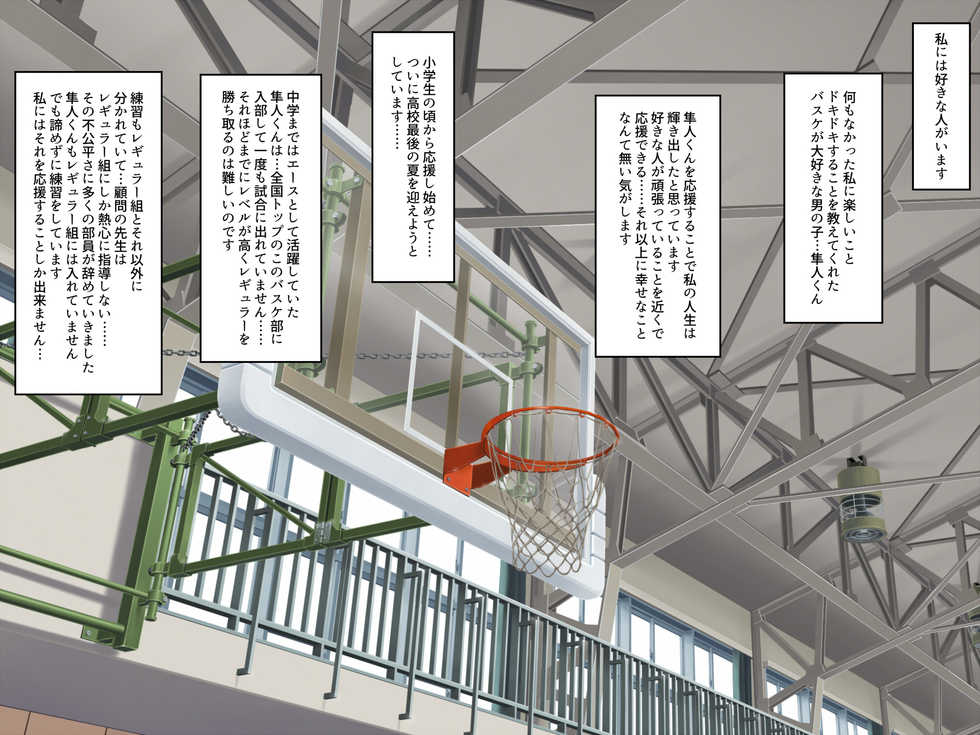 [VENUS] Gomen ne. Watashi, Namae mo Shiranai Oji-san to...... - Page 12