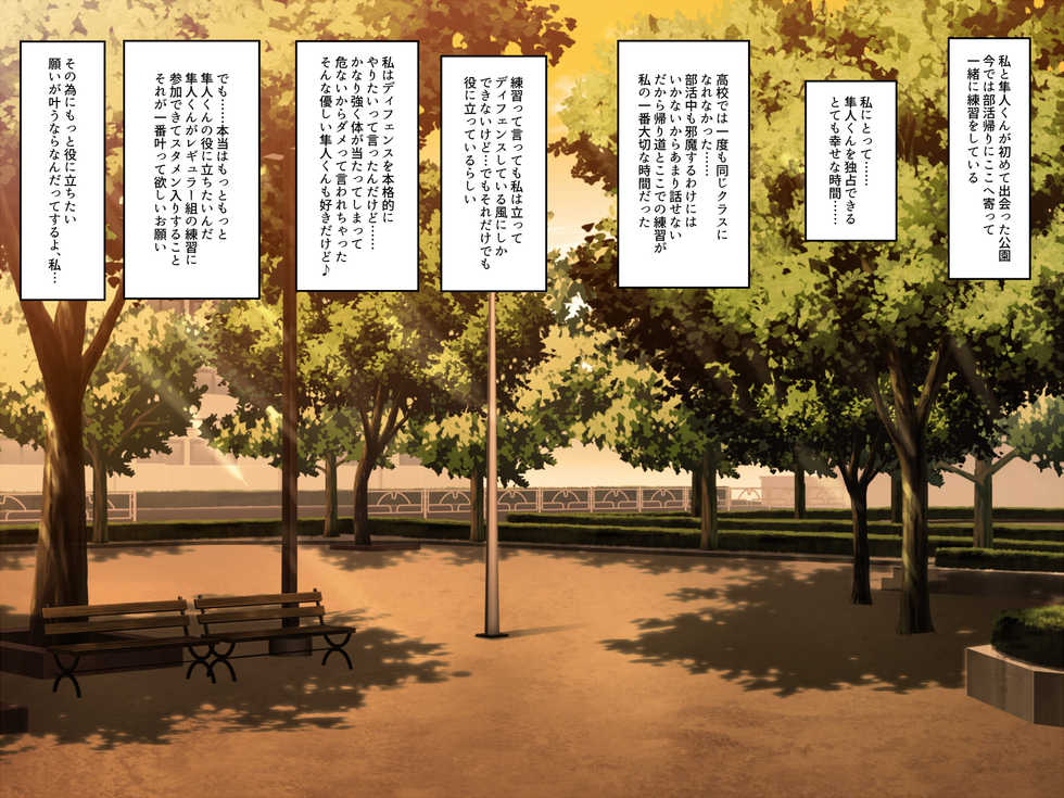 [VENUS] Gomen ne. Watashi, Namae mo Shiranai Oji-san to...... - Page 16