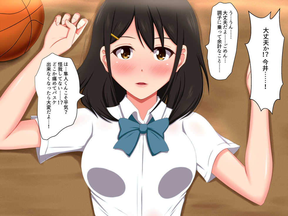 [VENUS] Gomen ne. Watashi, Namae mo Shiranai Oji-san to...... - Page 18