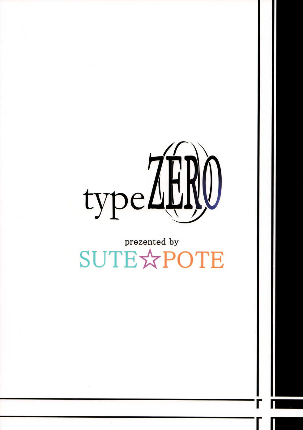 (SC39) [SUTE☆POTE (Kagura Soushi)] type ZERO (Mahou Shoujo Lyrical Nanoha StrikerS) - Page 34