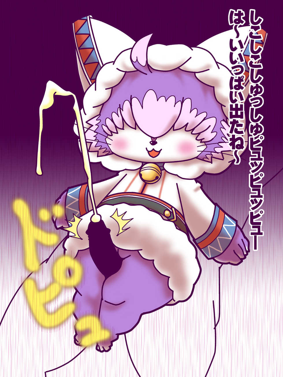 [Harenchi Doubutsuen (Shinooka Fukuenchou)] Mesunekokan Ni (Cat Busters) - Page 6