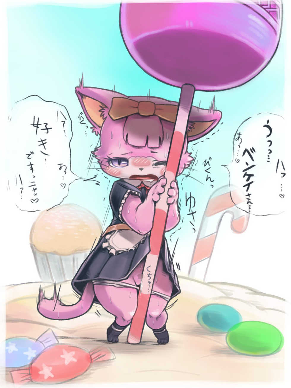 [Harenchi Doubutsuen (Shinooka Fukuenchou)] Mesunekokan Ni (Cat Busters) - Page 18