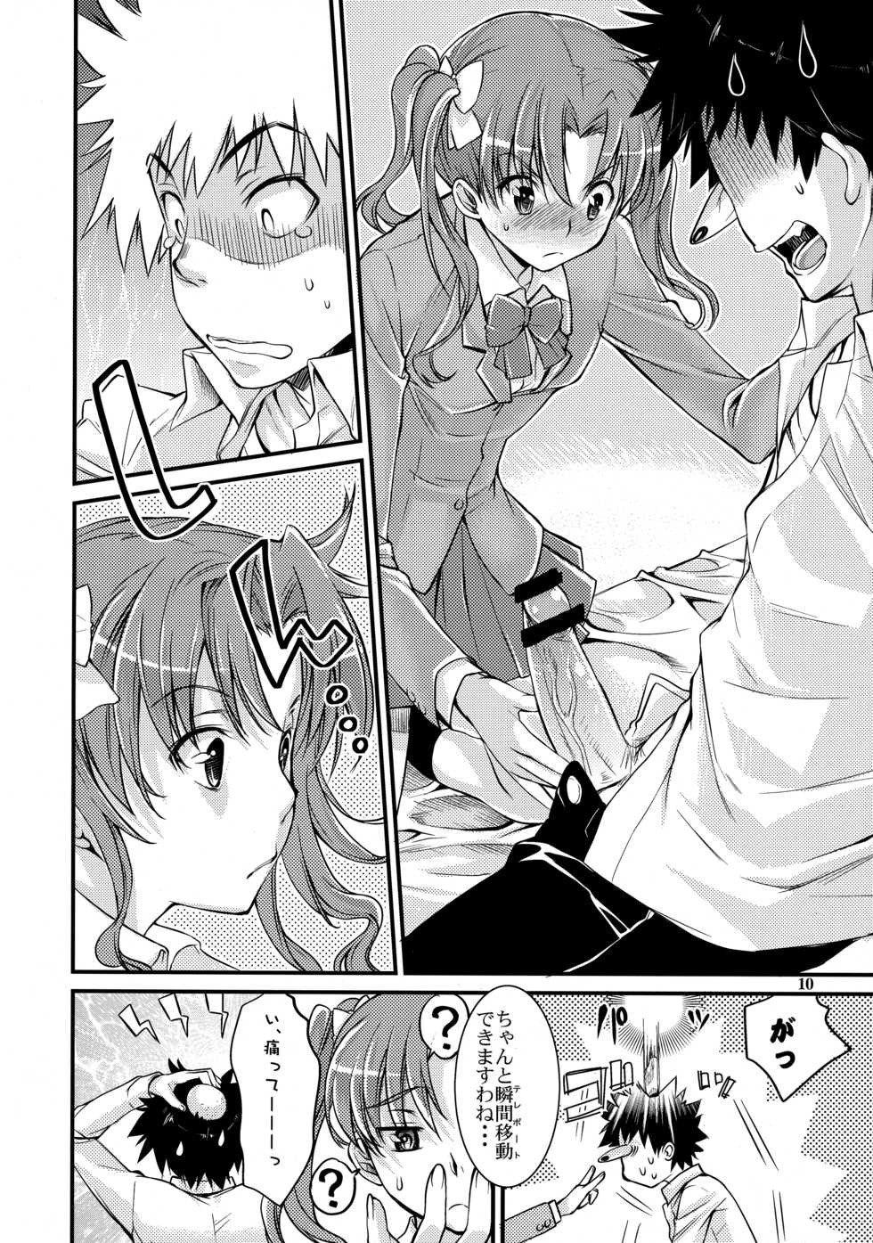 (C81) [Penpengusa Club (Katase Minami)] Toaru Kagaku no Judgement 4 (Toaru Kagaku no Railgun) - Page 9