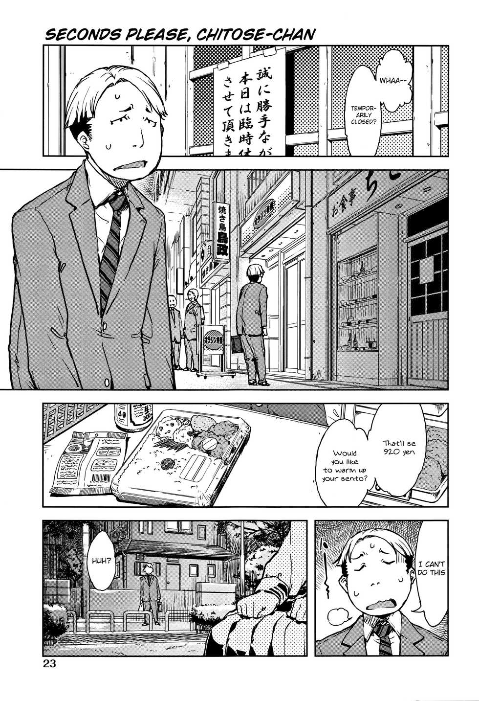 [Suzuki Kyoutarou] Chitose-chan, Okawari Choudai | Seconds please, Chitose-chan (JC'S TRIP) [English] [Tenua] - Page 1