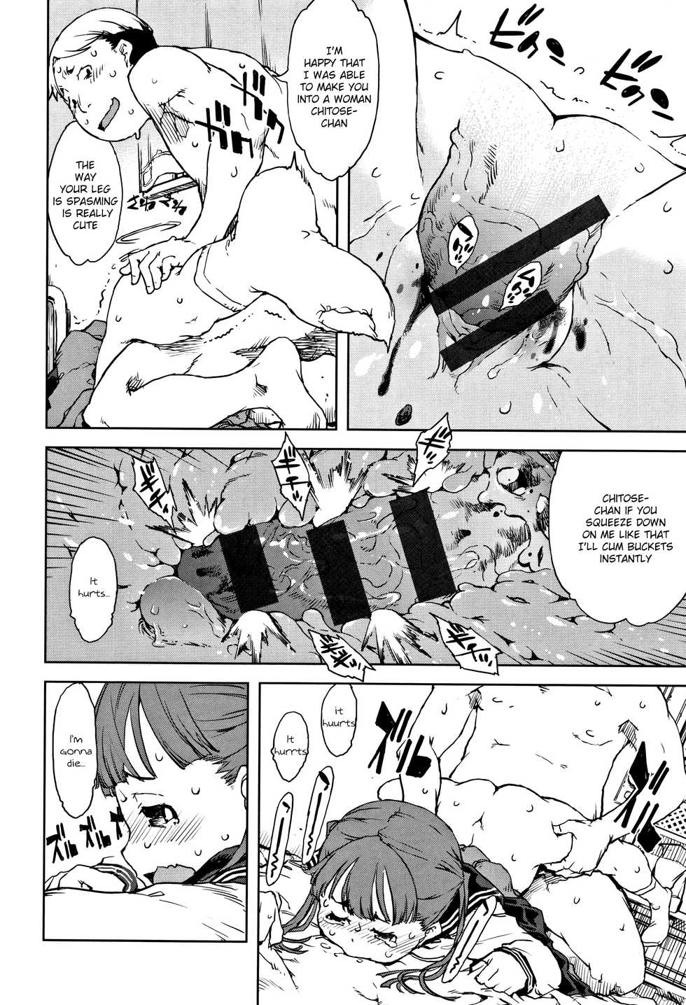 [Suzuki Kyoutarou] Chitose-chan, Okawari Choudai | Seconds please, Chitose-chan (JC'S TRIP) [English] [Tenua] - Page 14