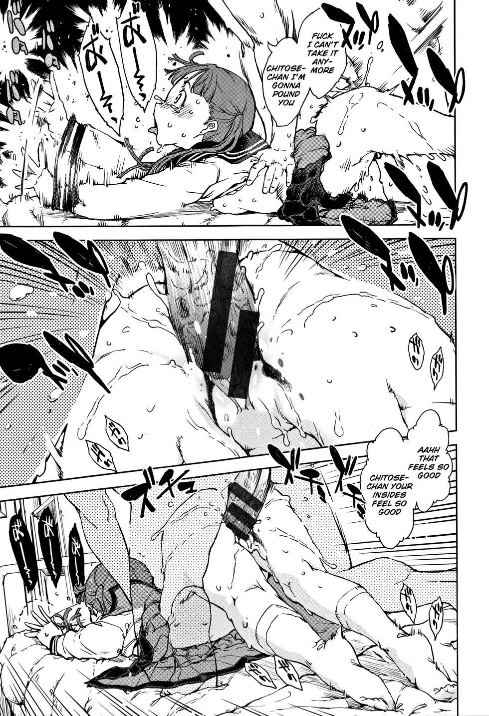 [Suzuki Kyoutarou] Chitose-chan, Okawari Choudai | Seconds please, Chitose-chan (JC'S TRIP) [English] [Tenua] - Page 15