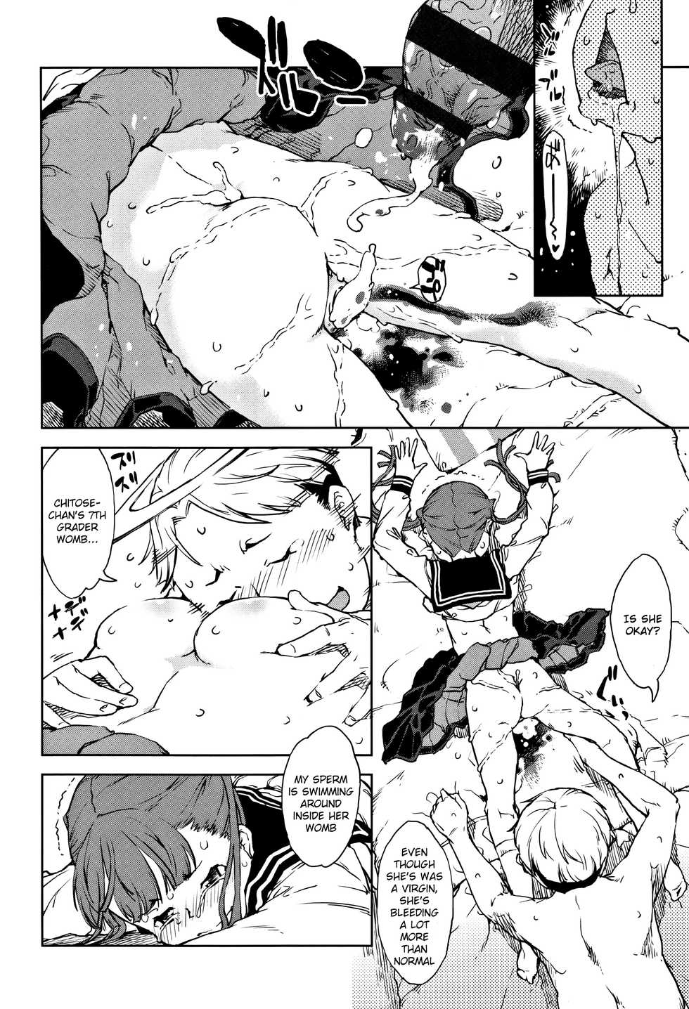 [Suzuki Kyoutarou] Chitose-chan, Okawari Choudai | Seconds please, Chitose-chan (JC'S TRIP) [English] [Tenua] - Page 18