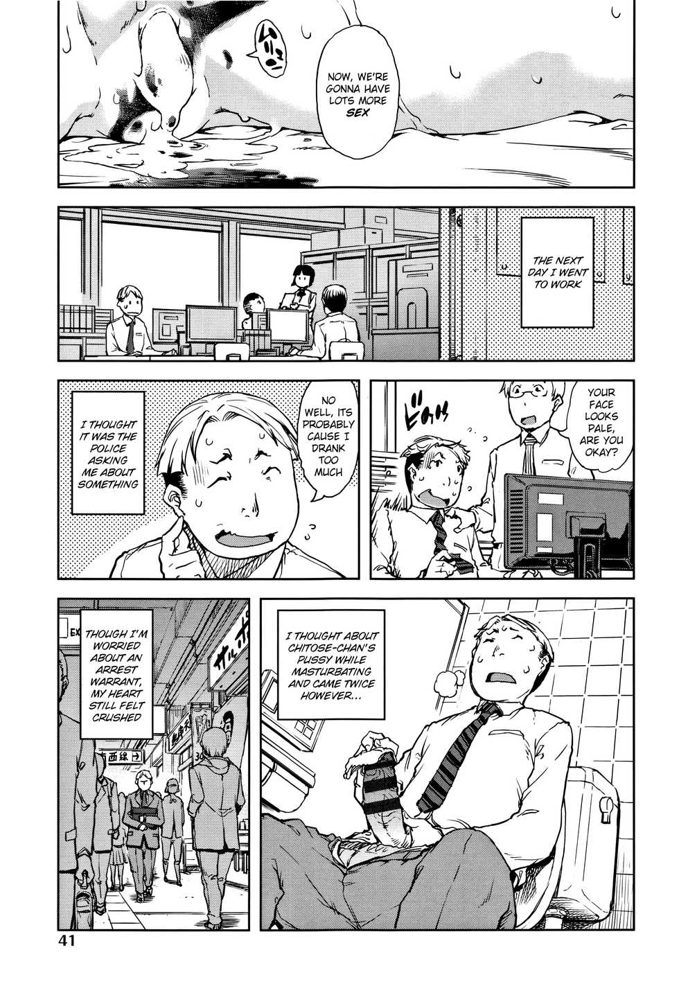 [Suzuki Kyoutarou] Chitose-chan, Okawari Choudai | Seconds please, Chitose-chan (JC'S TRIP) [English] [Tenua] - Page 19