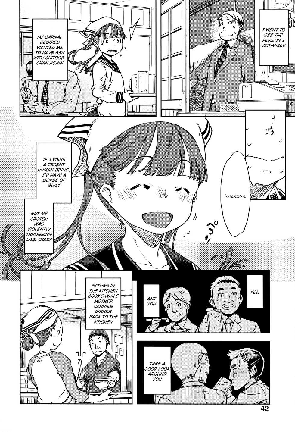 [Suzuki Kyoutarou] Chitose-chan, Okawari Choudai | Seconds please, Chitose-chan (JC'S TRIP) [English] [Tenua] - Page 20