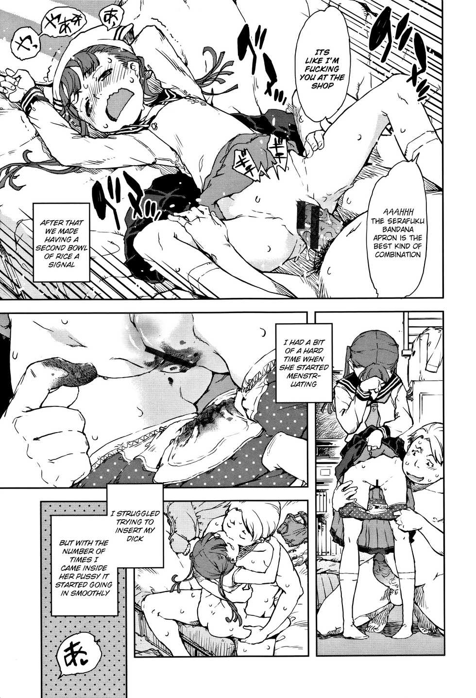 [Suzuki Kyoutarou] Chitose-chan, Okawari Choudai | Seconds please, Chitose-chan (JC'S TRIP) [English] [Tenua] - Page 25