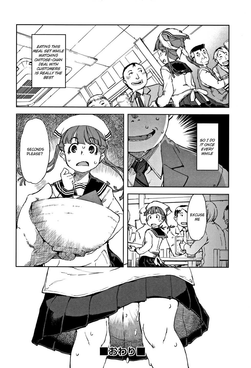 [Suzuki Kyoutarou] Chitose-chan, Okawari Choudai | Seconds please, Chitose-chan (JC'S TRIP) [English] [Tenua] - Page 32