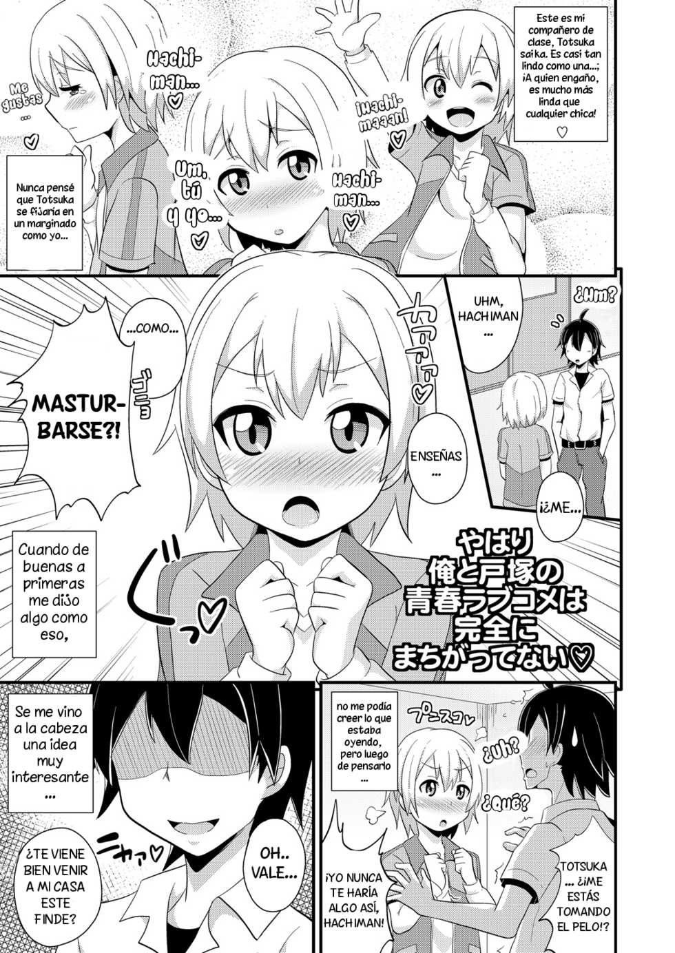 [CHINZURI BOP (Chinzurena)] Comic Furechin 2013-08 (Yahari Ore no Seishun Love Come wa Machigatteiru.) [Spanish] [Solarismaximum] [Digital] - Page 4