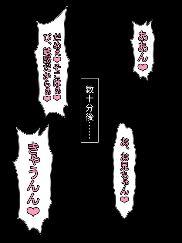[Araruck] Moshimo Junichi-kun ga Loli Bakunyuu na Osananajimi to Tsukiatte itara…… (Hajimete no Gal) - Page 7