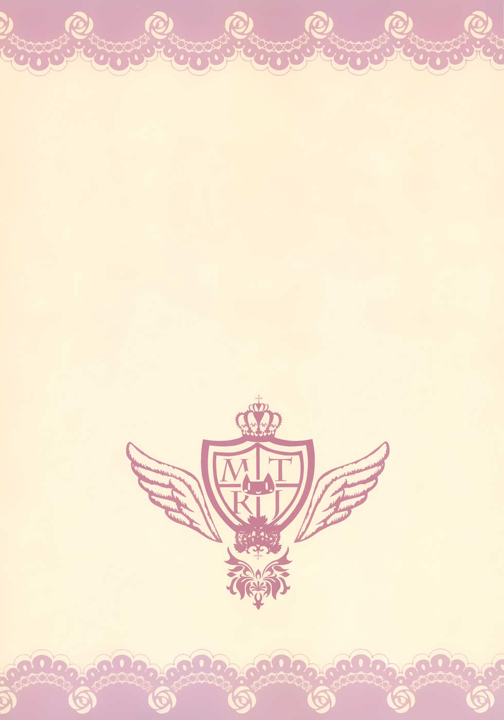 (SC2016 Autumn) [Matsurija (Nanaroba Hana)] Soushisouai Ane Ecchi Issho ni Neyou yo Hen [Chinese] [绅士仓库汉化] - Page 17