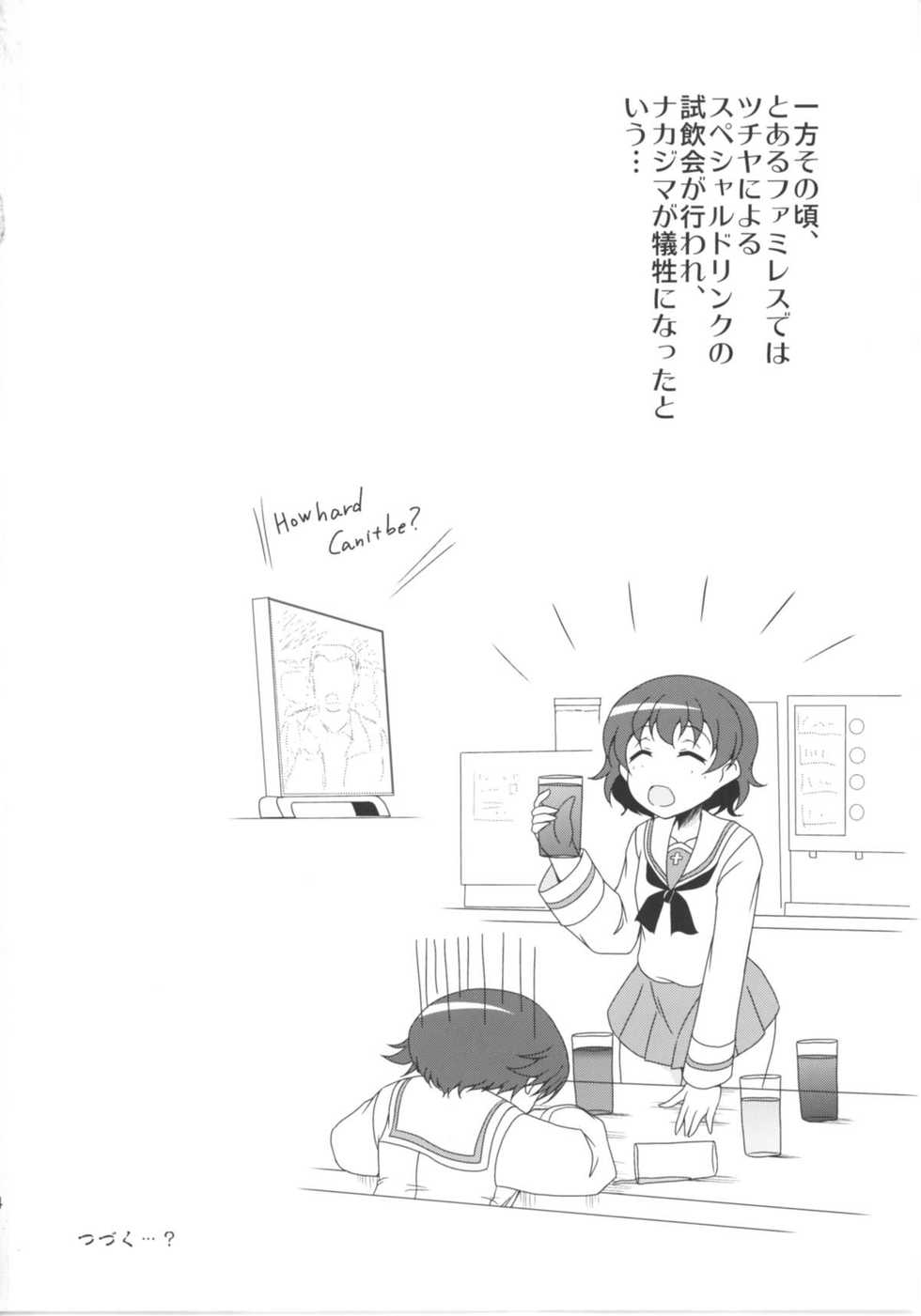 (Panzer Vor! 11) [Kitagawajima (Yohinori)] Bou Senshadou Game no Player ga Jidousha-bu Komon no Baai Daisakusen ~Hoshino Suzuki Hen~ (Girls und Panzer) - Page 23