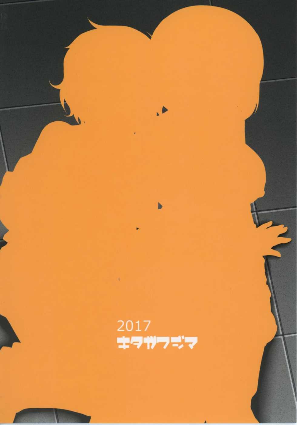 (Panzer Vor! 11) [Kitagawajima (Yohinori)] Bou Senshadou Game no Player ga Jidousha-bu Komon no Baai Daisakusen ~Hoshino Suzuki Hen~ (Girls und Panzer) - Page 26