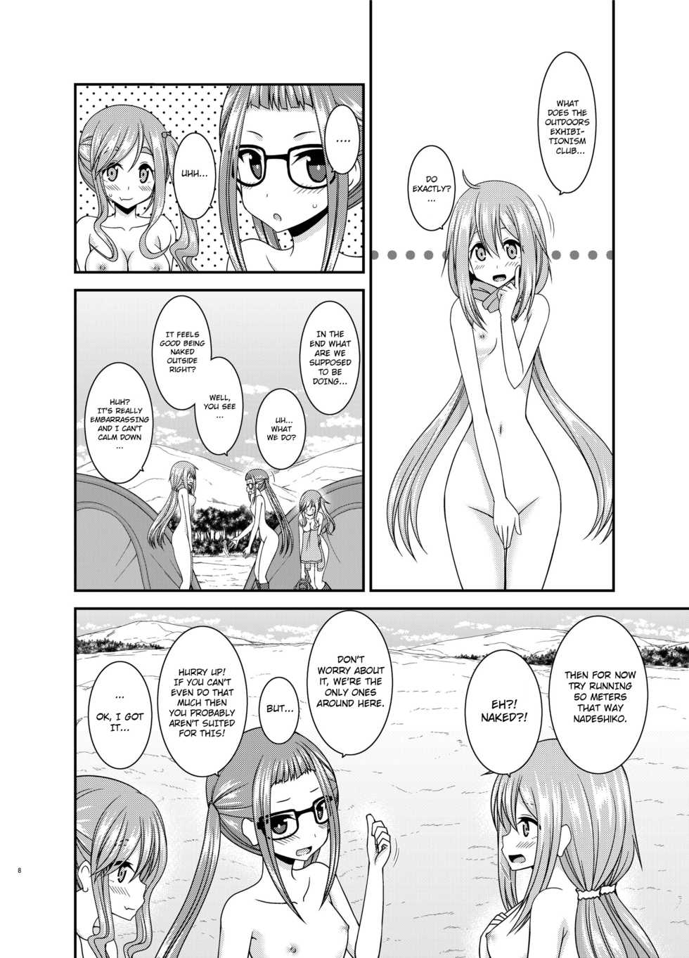 [valssu (Charu)] Yagai Roshutsu Katsudou Circle Jou (Yuru Camp) [English] [snapte] [Digital] - Page 7