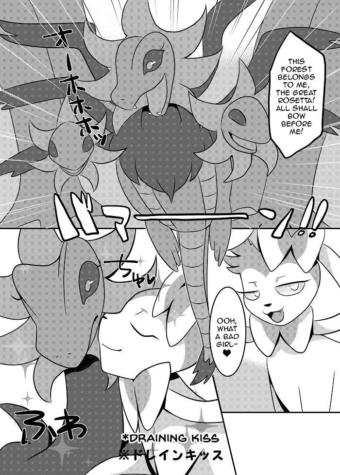 (Kansai! Kemoket 4) [Harugumo.  (Kiriya)] Yarichinphia no Aku Type Viking! | Sex-Crazed Sylveon's Dark-Type Sex Buffet! (Pokémon) [English] [Zero Translations] - Page 18