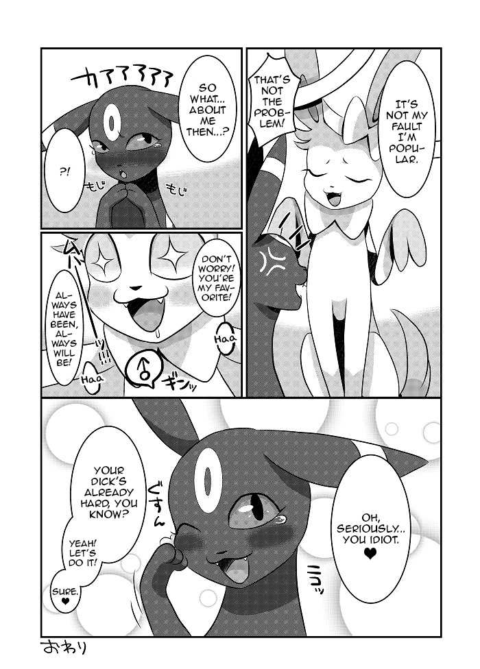 (Kansai! Kemoket 4) [Harugumo.  (Kiriya)] Yarichinphia no Aku Type Viking! | Sex-Crazed Sylveon's Dark-Type Sex Buffet! (Pokémon) [English] [Zero Translations] - Page 25