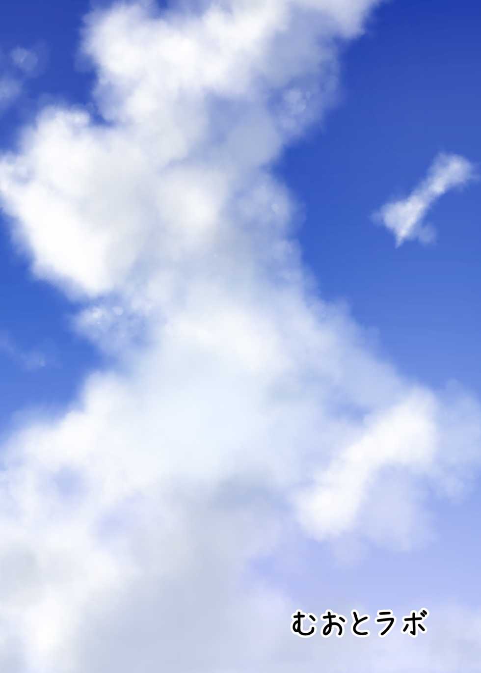 [Muoto Lab (Muoto)] Beach ni wa Kono Atashi! (Fate/Grand Order) [English] [allenallenallen333] [Digital] - Page 14