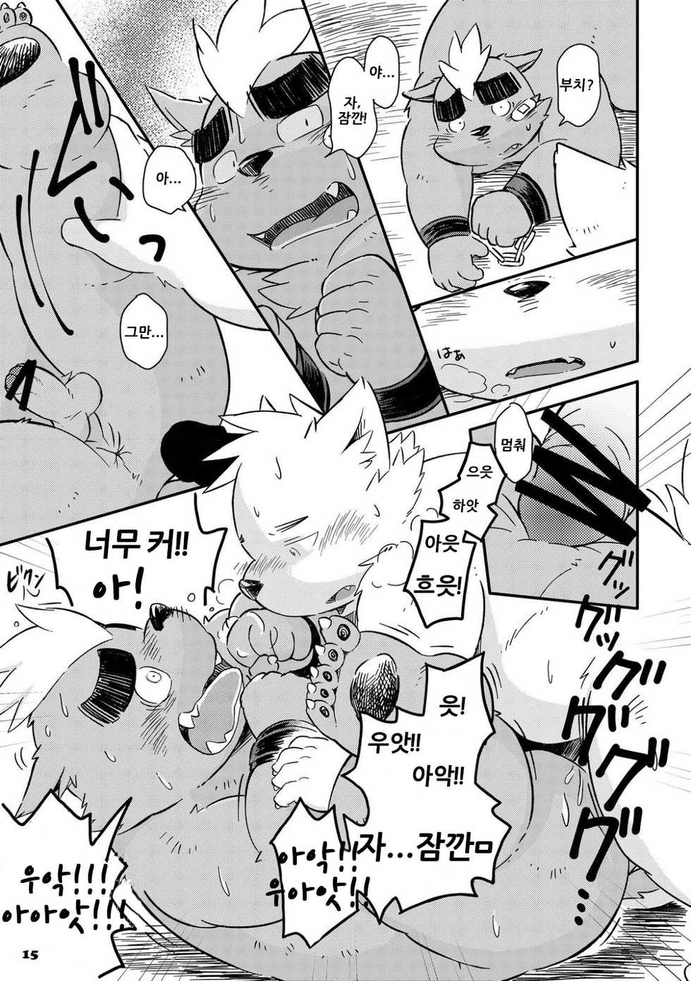 [Goroujirou (Kinoshita Jiroh)] Mekko Rarekko 7 | 멧코라렛코 7 [Korean] [포레버] [Digital] - Page 15