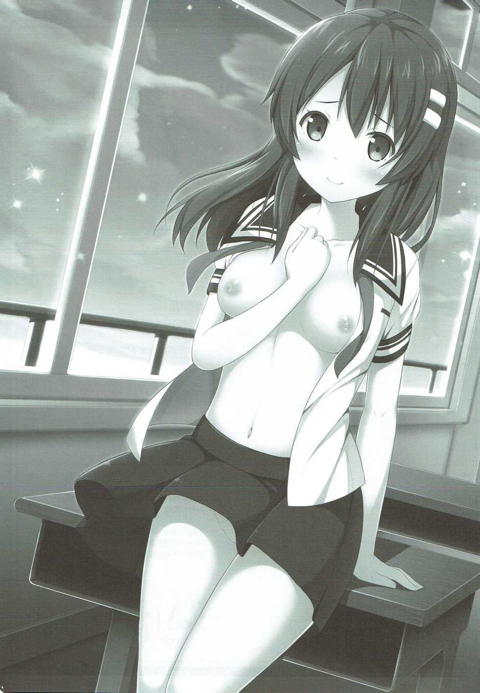 (C84) [Fujiya (Nectar)] Haru Kano Love (Photo Kano) - Page 2