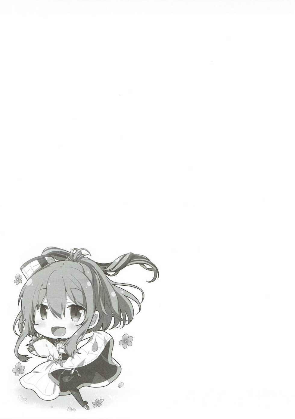 (C91) [Ichigosize (Natsume Eri)] Hai. Teitoku Sara wa Koko ni. (Kantai Collection -Kancolle-) - Page 20