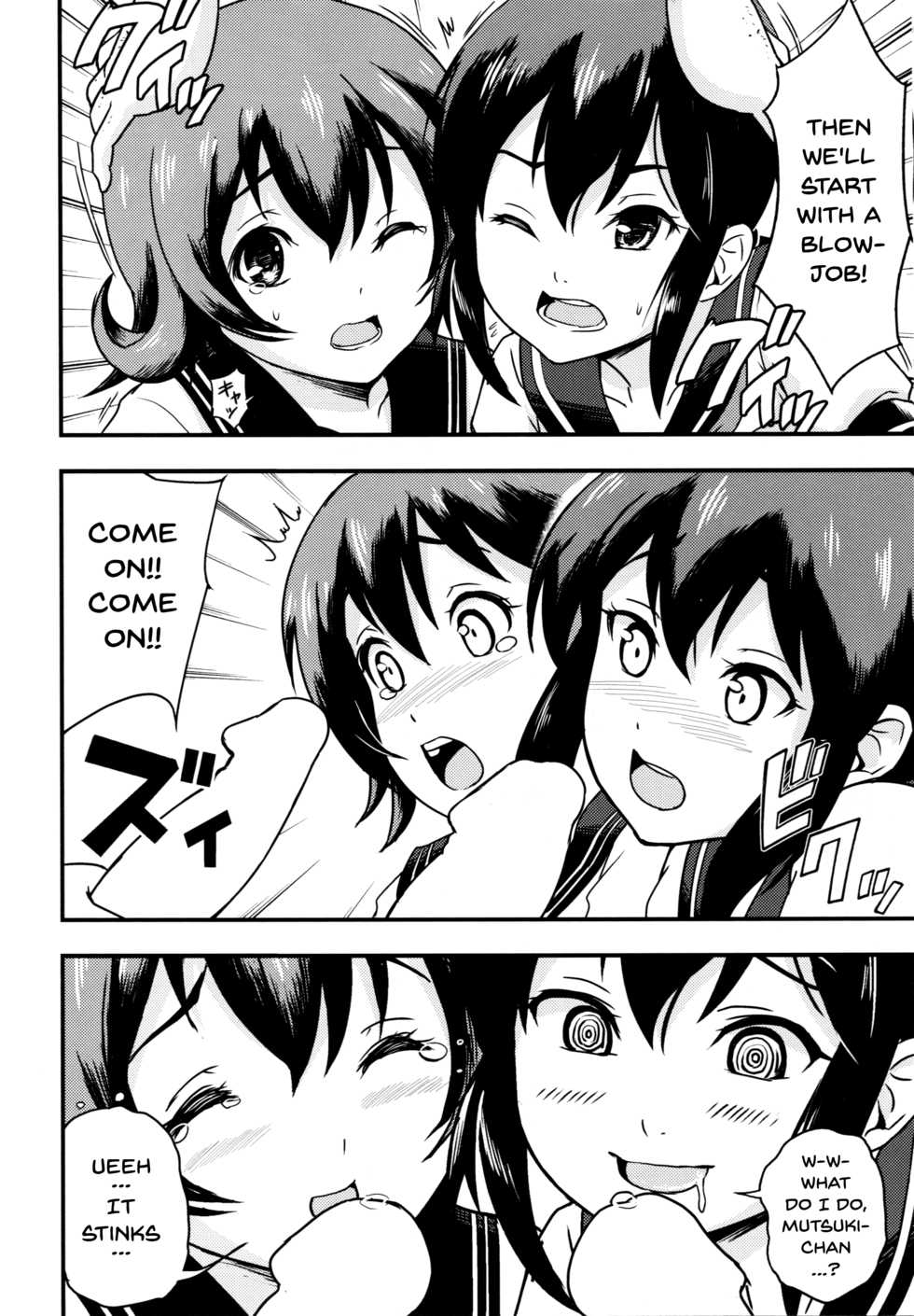 (C90) [D-heaven (Amanogami Dai)] Nihon no Mikata | Japan's Ally (Kantai Collection -KanColle-) [English] [Doujins.com] - Page 11