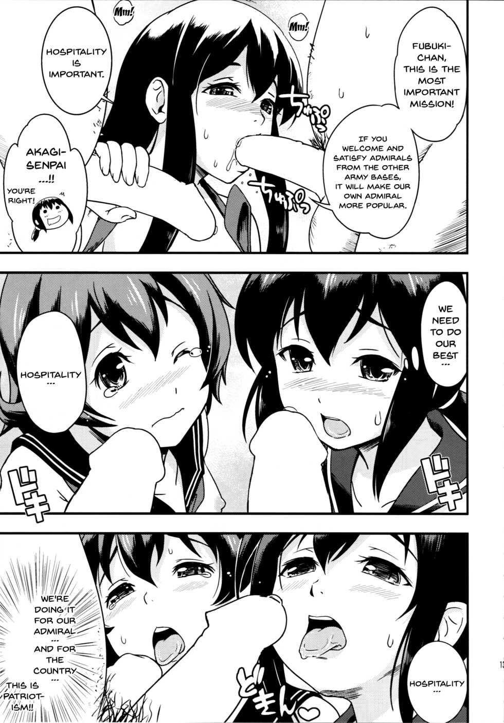 (C90) [D-heaven (Amanogami Dai)] Nihon no Mikata | Japan's Ally (Kantai Collection -KanColle-) [English] [Doujins.com] - Page 12