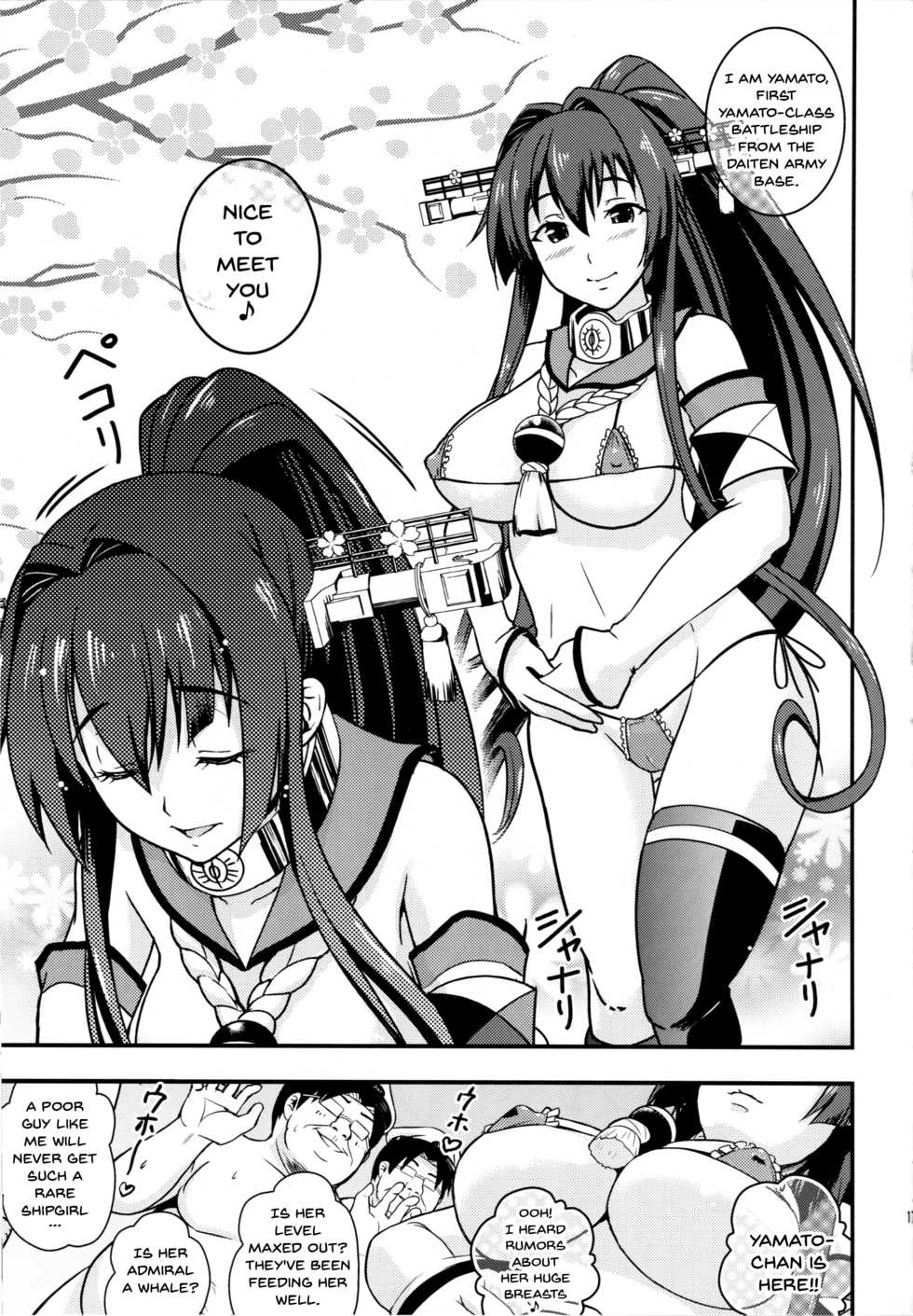 (C90) [D-heaven (Amanogami Dai)] Nihon no Mikata | Japan's Ally (Kantai Collection -KanColle-) [English] [Doujins.com] - Page 16