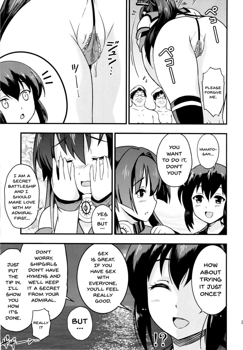 (C90) [D-heaven (Amanogami Dai)] Nihon no Mikata | Japan's Ally (Kantai Collection -KanColle-) [English] [Doujins.com] - Page 22