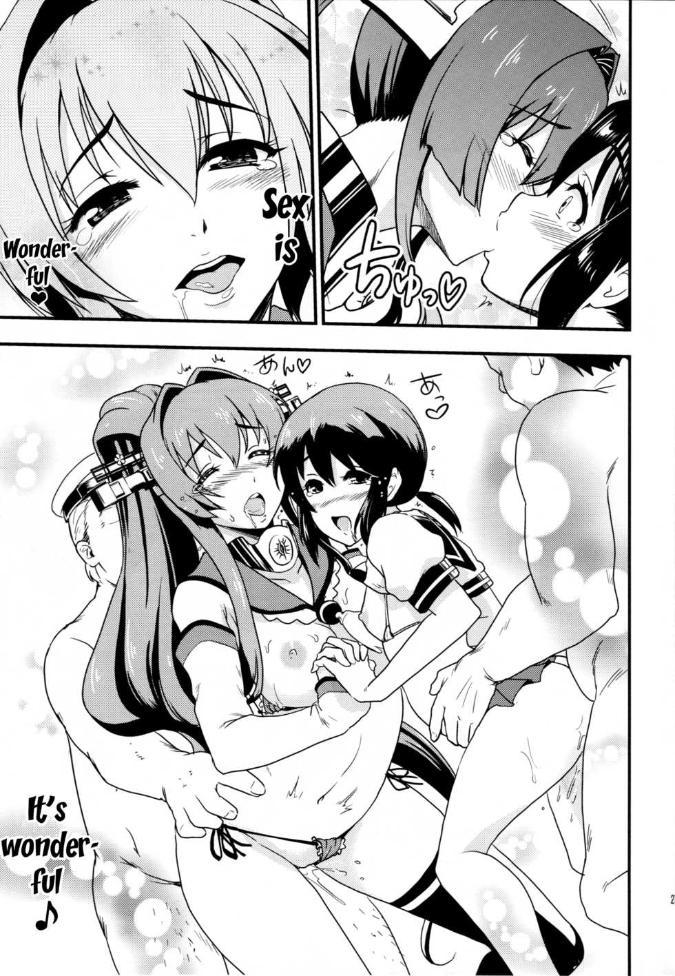 (C90) [D-heaven (Amanogami Dai)] Nihon no Mikata | Japan's Ally (Kantai Collection -KanColle-) [English] [Doujins.com] - Page 26