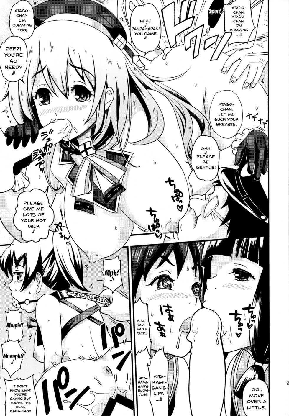 (C90) [D-heaven (Amanogami Dai)] Nihon no Mikata | Japan's Ally (Kantai Collection -KanColle-) [English] [Doujins.com] - Page 28