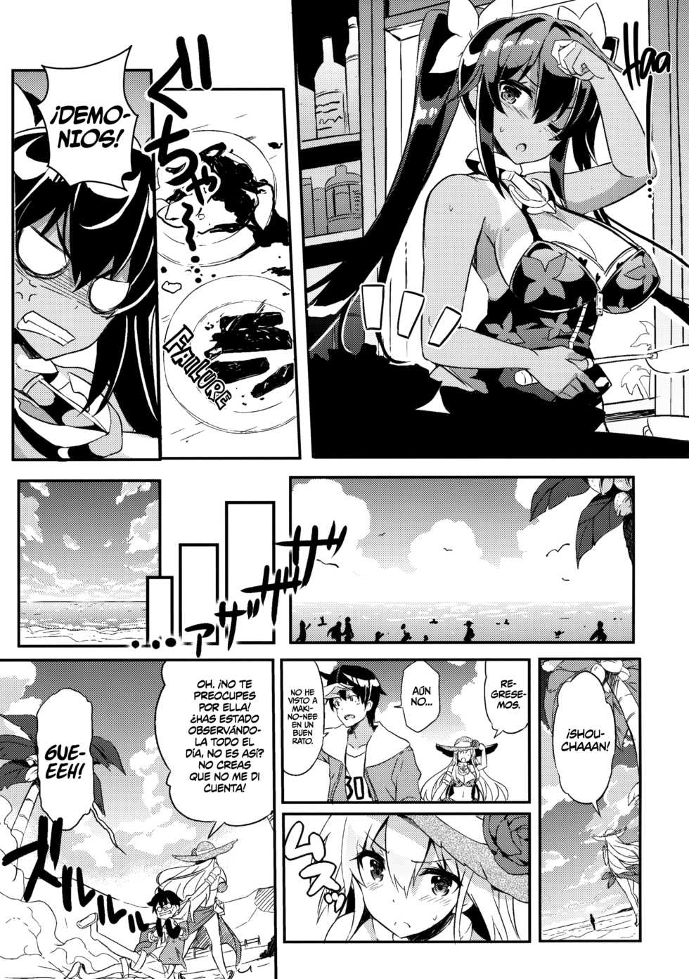 (C91) [odin (Kurokawa IZUMI)] Anehama. 2 | Sister Beach 2 [Spanish] [Ero-Ecchi Scanlation y Jhenier13] - Page 6
