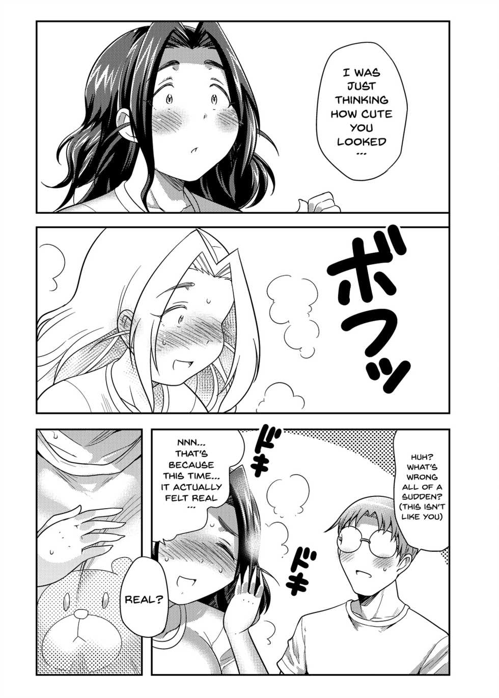 [TK Jesus (Takeyama Shimeji)] Punyofuwa Sweetie (THE IDOLM@STER CINDERELLA GIRLS) [English] [Doujins.com] [Digital] - Page 11
