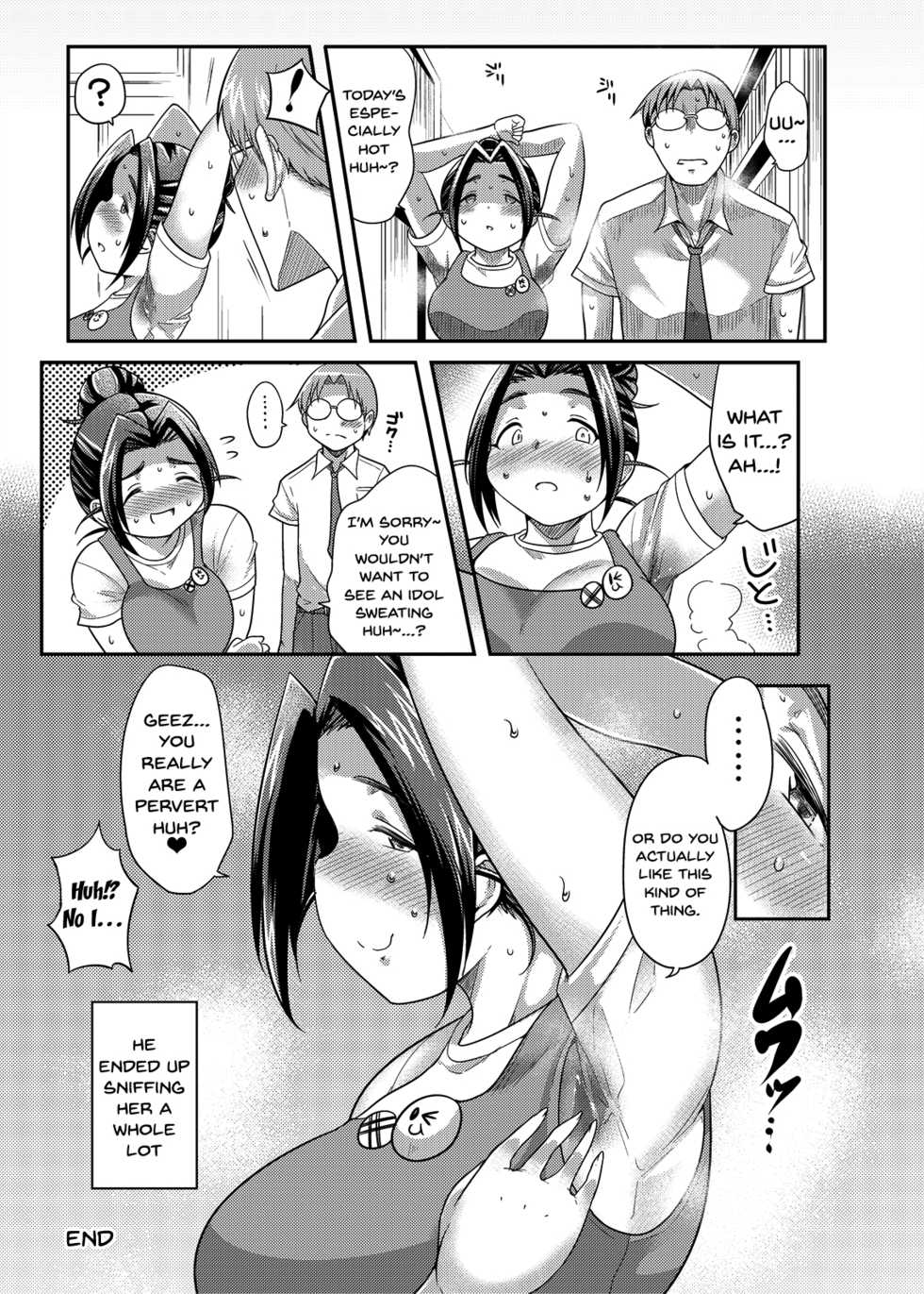 [TK Jesus (Takeyama Shimeji)] Punyofuwa Sweetie (THE IDOLM@STER CINDERELLA GIRLS) [English] [Doujins.com] [Digital] - Page 15