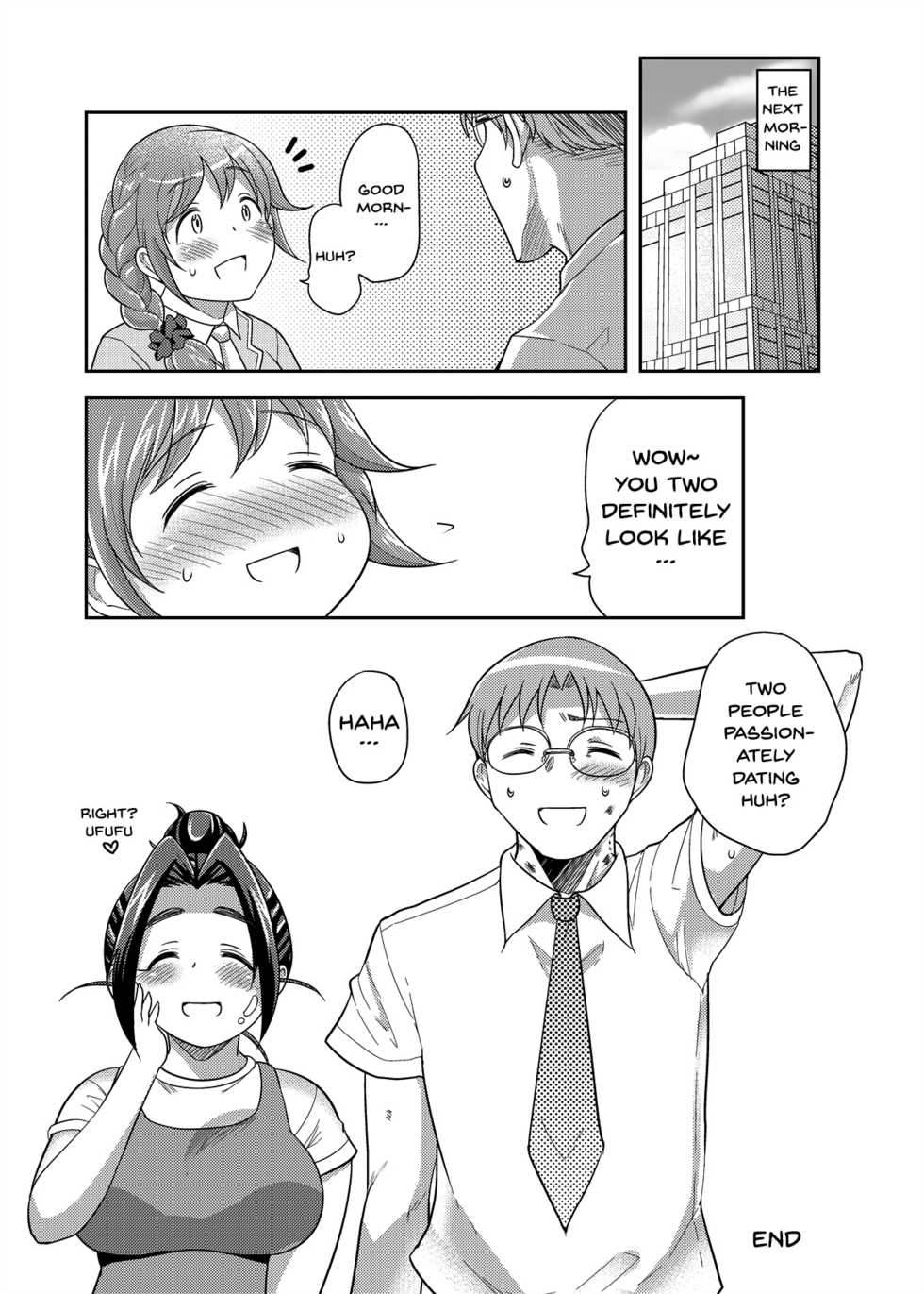 [TK Jesus (Takeyama Shimeji)] Punyofuwa Sweetie (THE IDOLM@STER CINDERELLA GIRLS) [English] [Doujins.com] [Digital] - Page 21