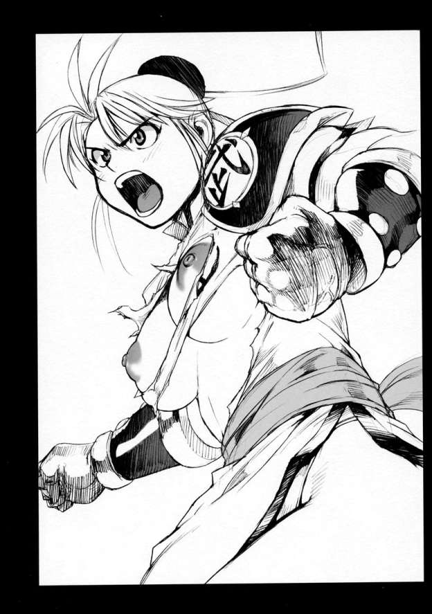 [Machwing (Raiun)] DQP 2 Sairokuhan (Dragon Quest) - Page 21