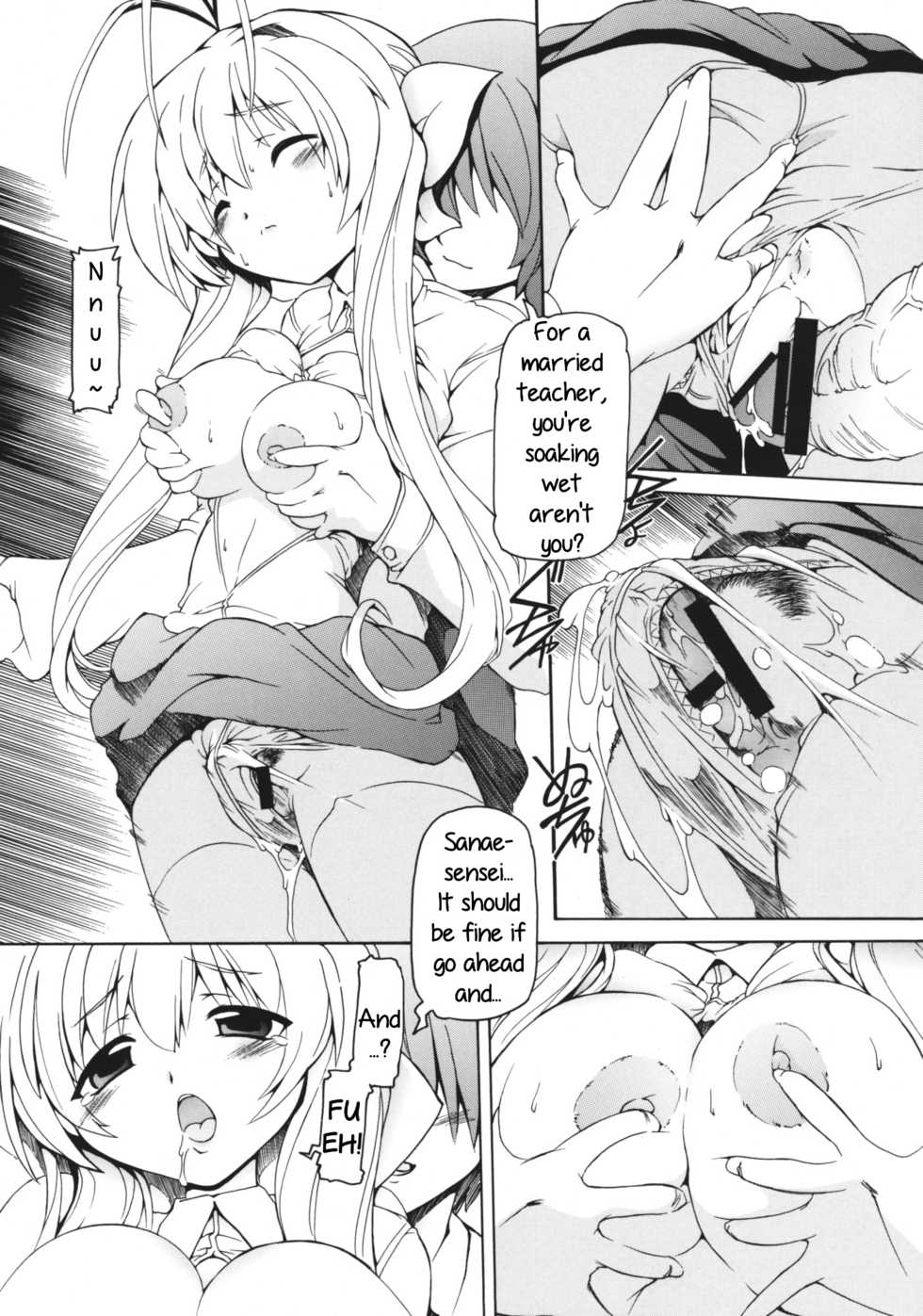 (C76) [Nekoranbu (Minako Nami) Mama -Mama no Hon- (Various) [English] [PrettyBoy] - Page 5