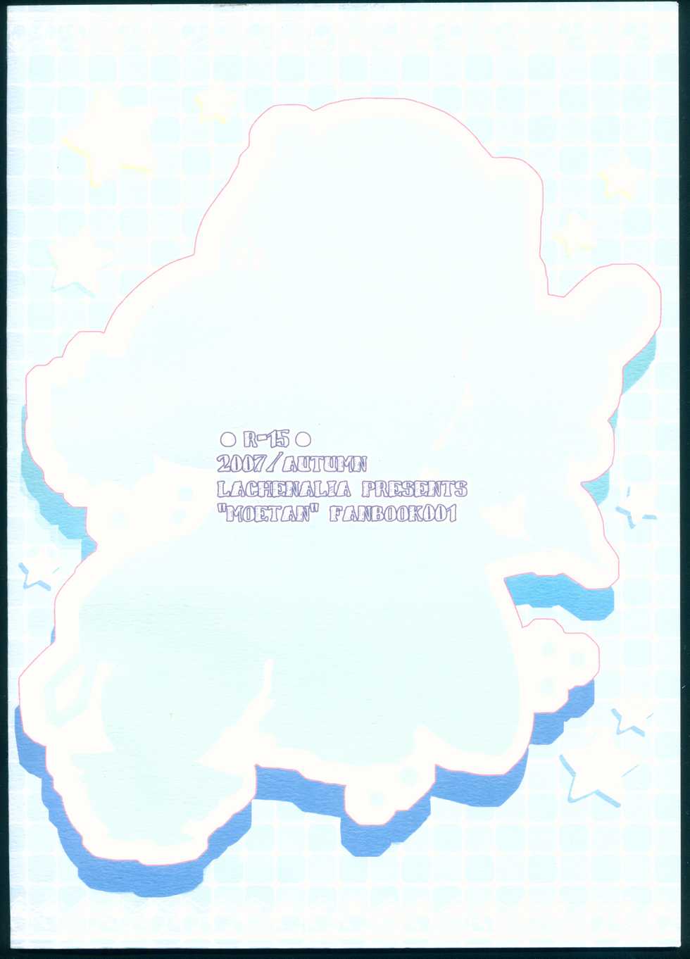 (CCOsaka66) [Lachenalia (Purin Purin)] Love Love Roger (Moetan) - Page 2