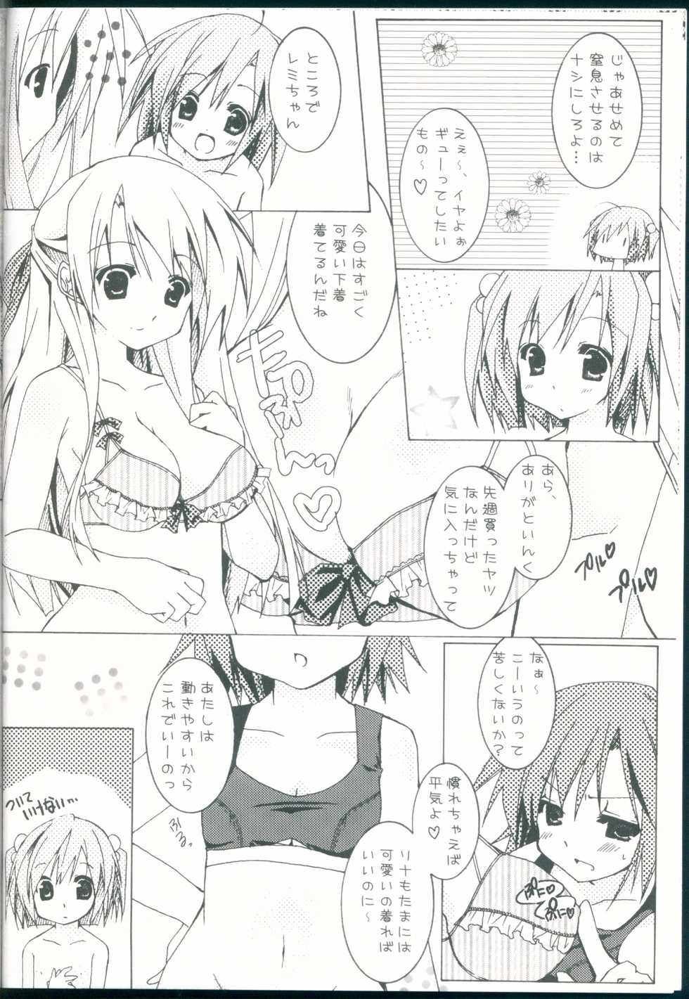 (CCOsaka66) [Lachenalia (Purin Purin)] Love Love Roger (Moetan) - Page 10