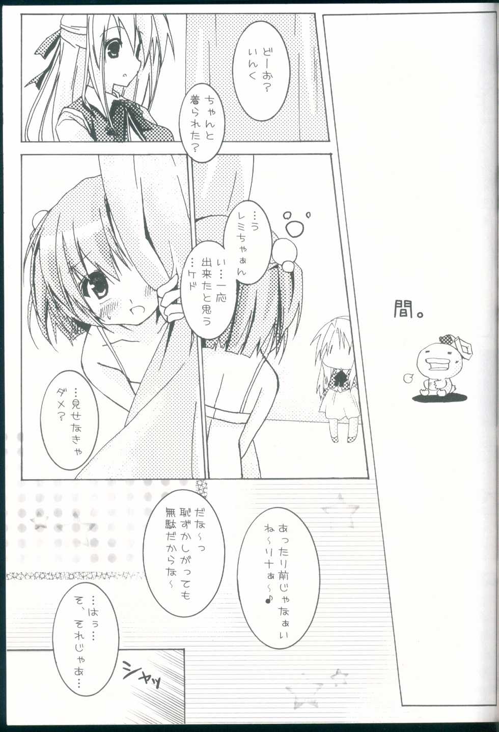 (CCOsaka66) [Lachenalia (Purin Purin)] Love Love Roger (Moetan) - Page 19