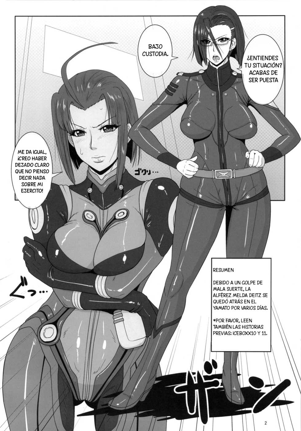 (Futaket 9.5) [serious graphics (ICE)] ICE BOXXX 12 Teron jin no Shison Sonzoku ni Kan suru Kousatsu | ICE BOXXX 12 Teron's Study of Offspring Survival (Space Battleship Yamato 2199) [Spanish] [Solarismaximum] - Page 4