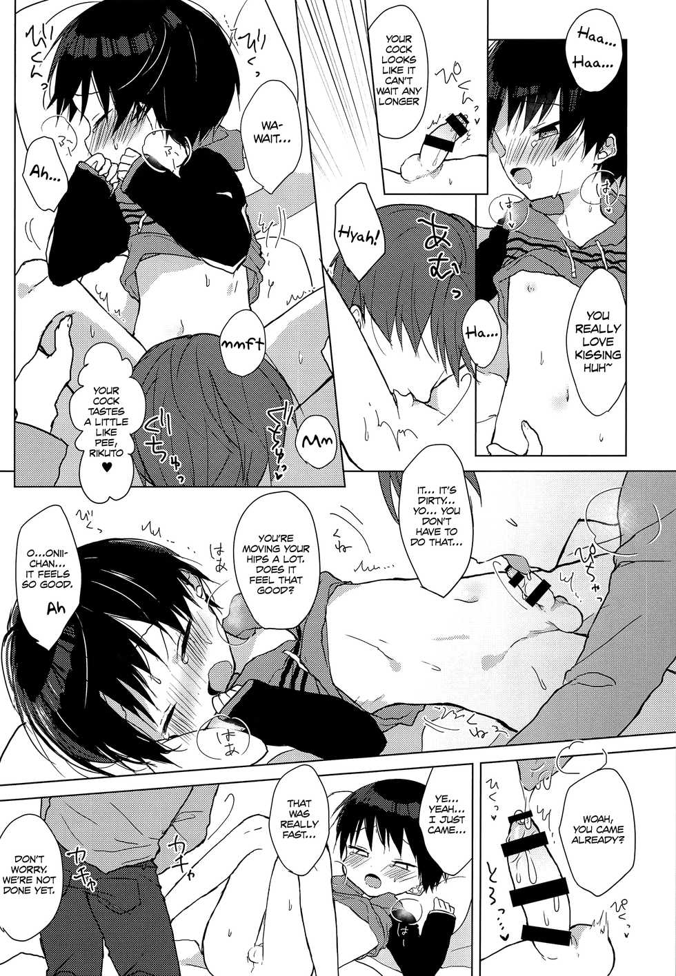 (SPARK12) [OS tokku (Shikimura)] Ashita wa Ikeru ka na [English] [Shotachan] - Page 9