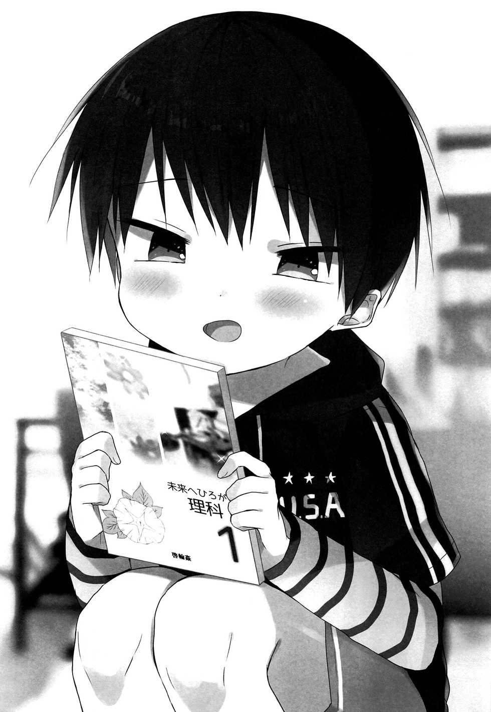(SPARK12) [OS tokku (Shikimura)] Ashita wa Ikeru ka na [English] [Shotachan] - Page 15
