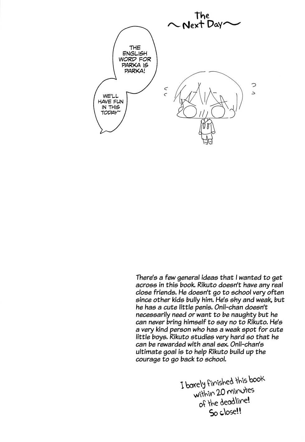 (SPARK12) [OS tokku (Shikimura)] Ashita wa Ikeru ka na [English] [Shotachan] - Page 22